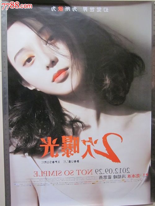高中毕业证丢失后补办的证明